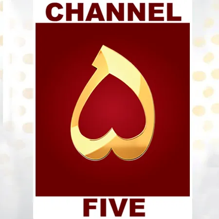 5 News