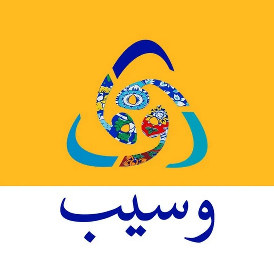 Waseb TV